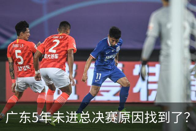 广东5年未进总决赛原因找到了？1人被李春江挖走，杜锋似失去双臂